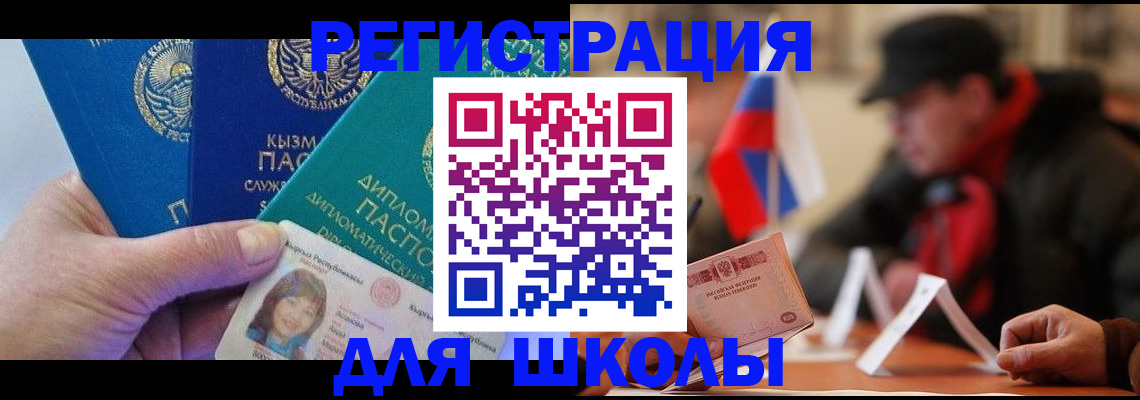 пропишу в квартире в Алагире